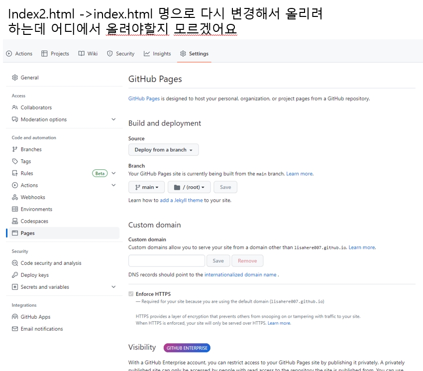 스파르타 즉문즉답